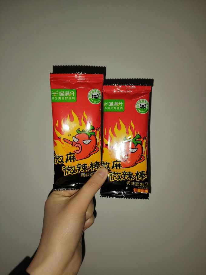 喵满分其他休闲零食