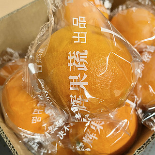 20一箱的￼￼京鲜生十八臻橙，味道真不错