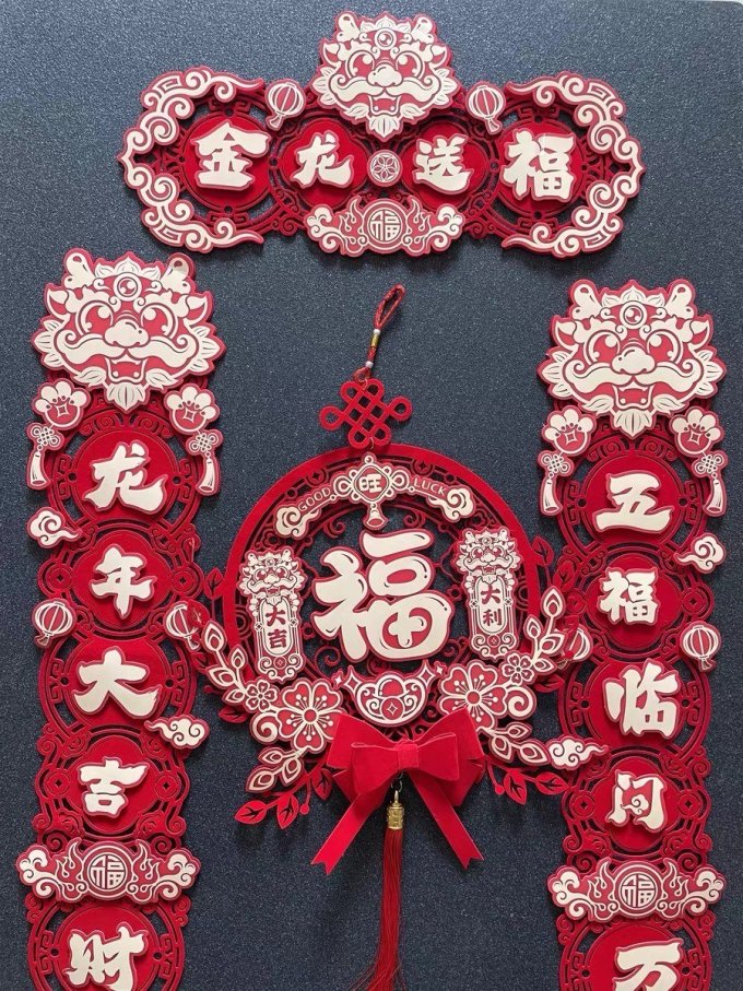 我家喜坊节庆饰品
