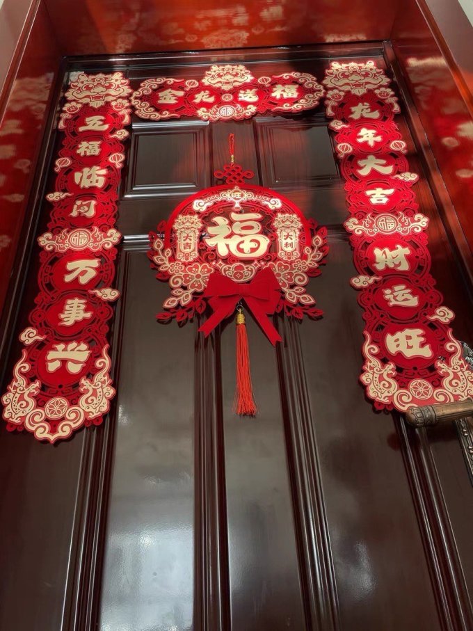 我家喜坊节庆饰品