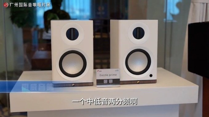 音箱