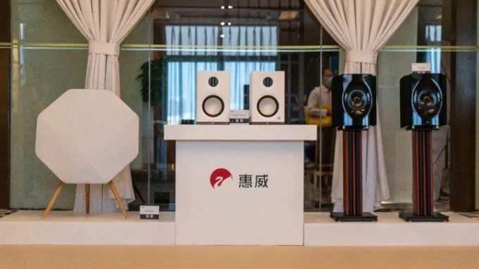 音箱