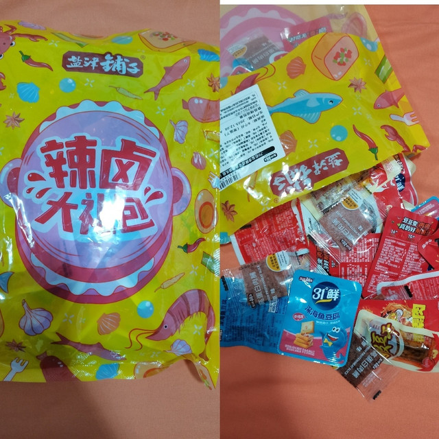 盐津铺子“辣卤大礼包"来袭！吃货必备，你准备好接招了吗？