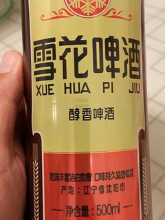 经典醇厚的