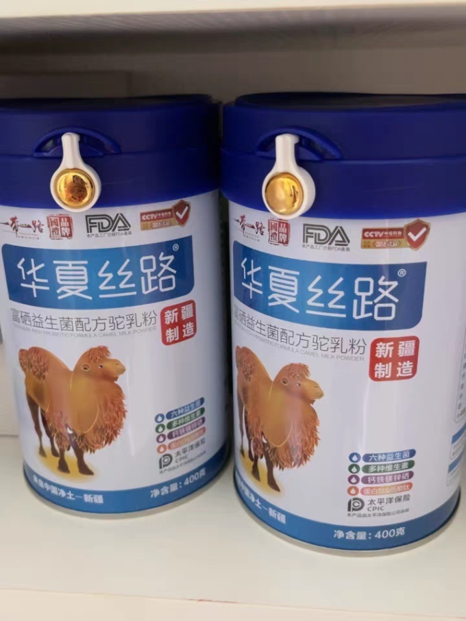 华夏丝路成人奶粉