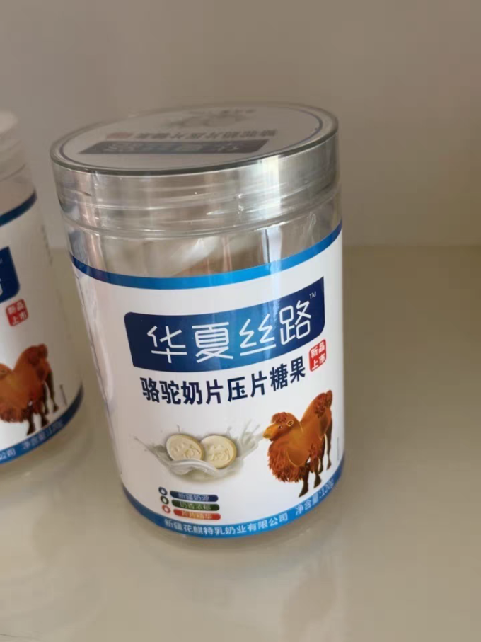 华夏丝路成人奶粉