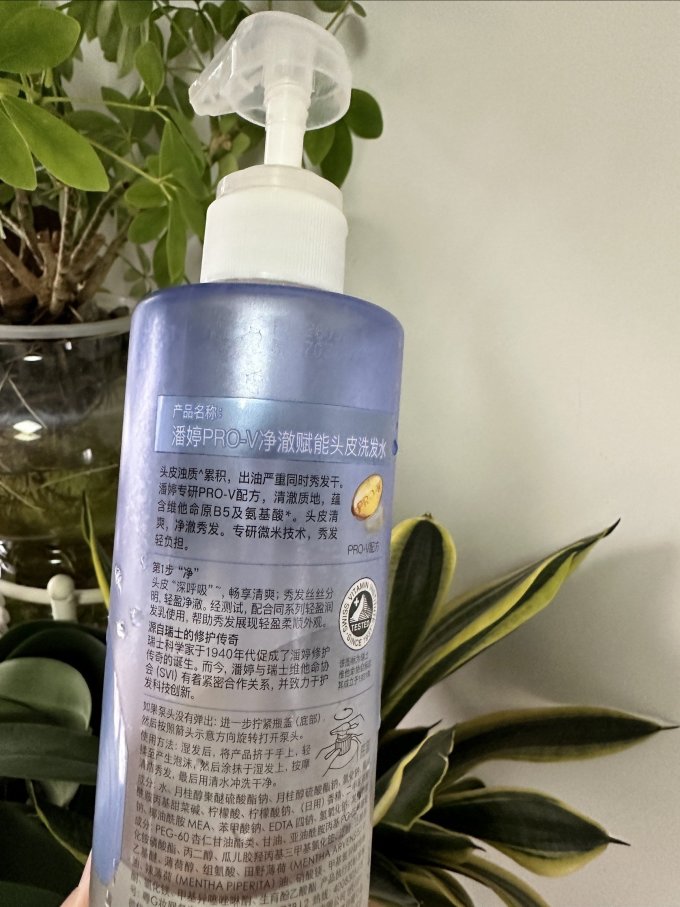 洗发产品