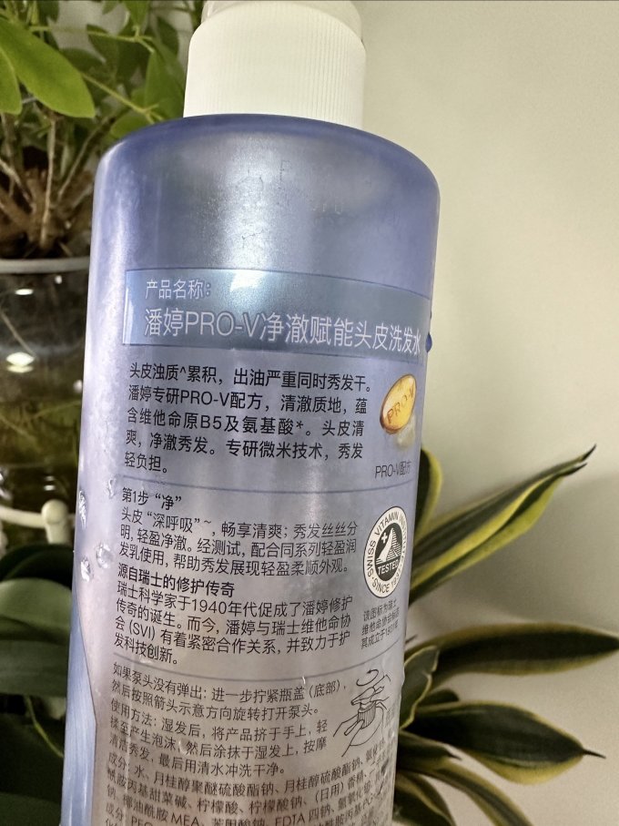 洗发产品