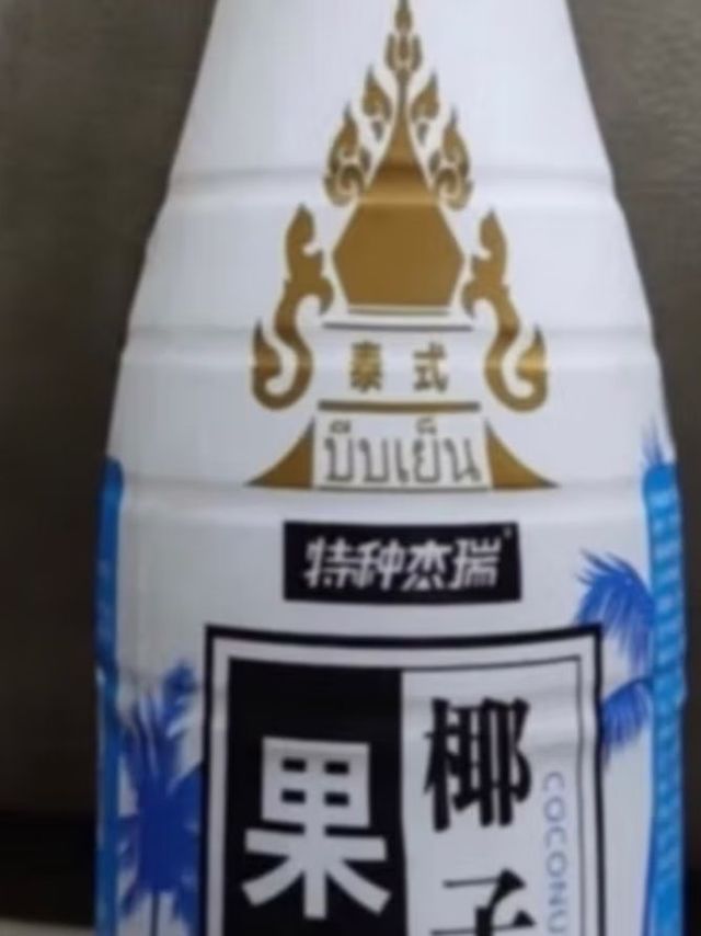 泰式椰奶，你尝过吗？