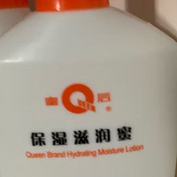 国货之光！片仔癀皇后牌乳液评测！