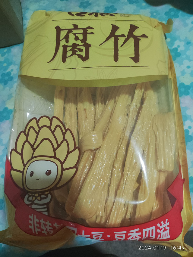 古松 腐竹250g 豆皮腐皮