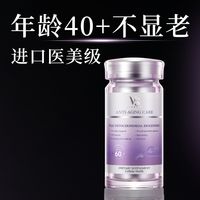 VINKISS这款PQQ抗衰效果怎么样？