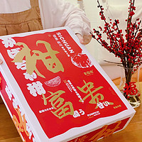 柑中的奢侈品——富贵南瓜柑4斤精品礼盒装！！