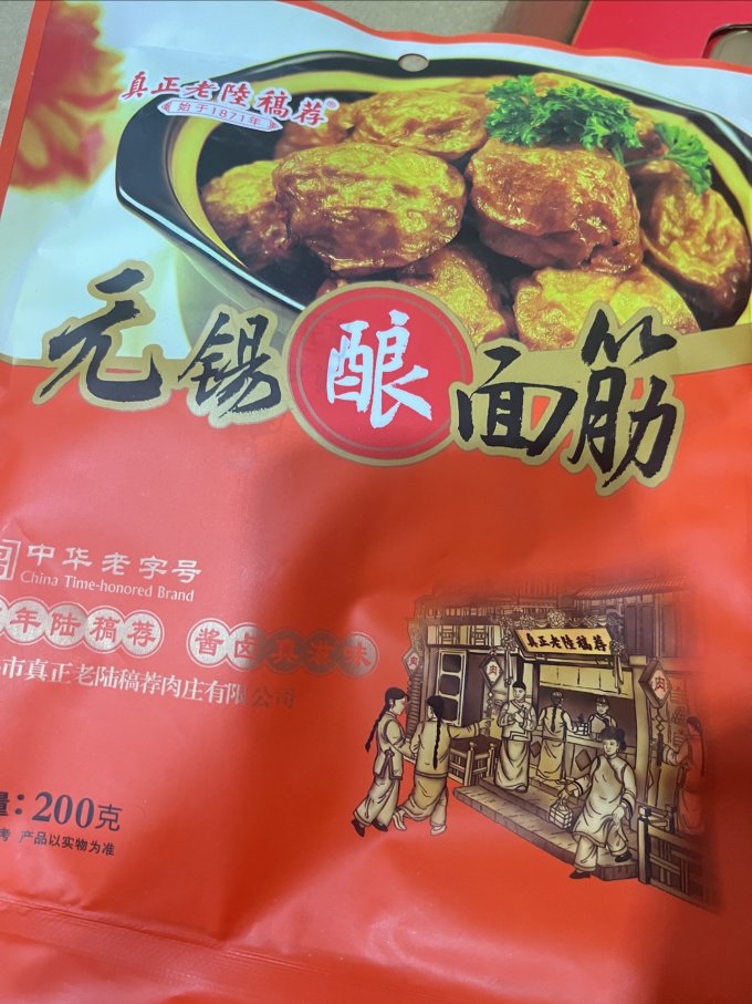 真正老陆稿荐小吃快餐