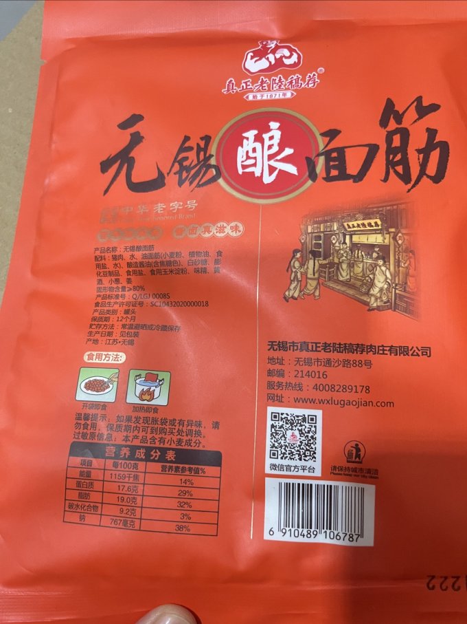 真正老陆稿荐小吃快餐