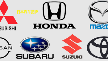 2023年日本新车销量榜单出炉：丰田独占八席