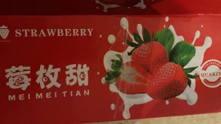 柚琳兰怜大凉山奶油草莓安全下车