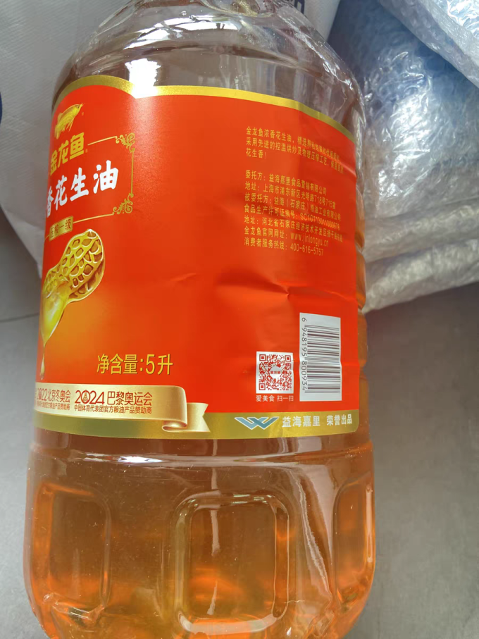 金龙鱼花生油