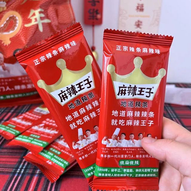 麻辣王子：最好吃的辣条，没有之一