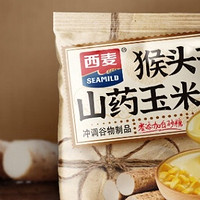 西麦 猴头菇山药玉米糊：细腻软糯，口感醇香的营养佳品