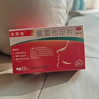 过敏患者的福音