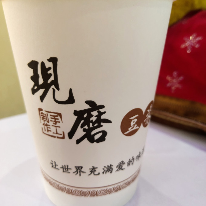 餐具