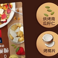 桂格（QUAKER）咖啡脆脆燕麦片——早餐的营养选择