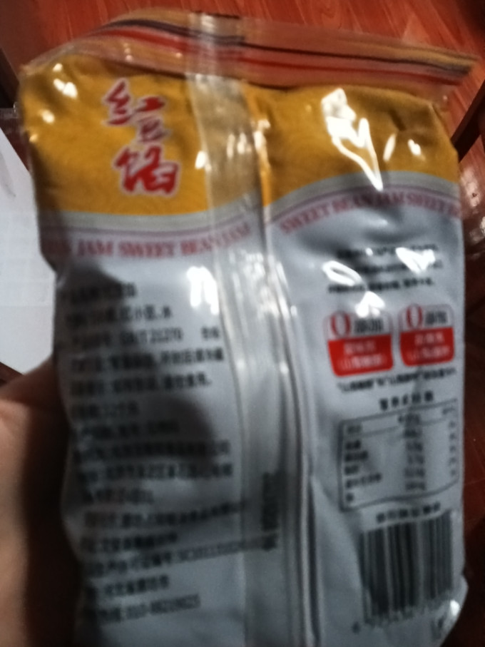 王致和烘焙食品