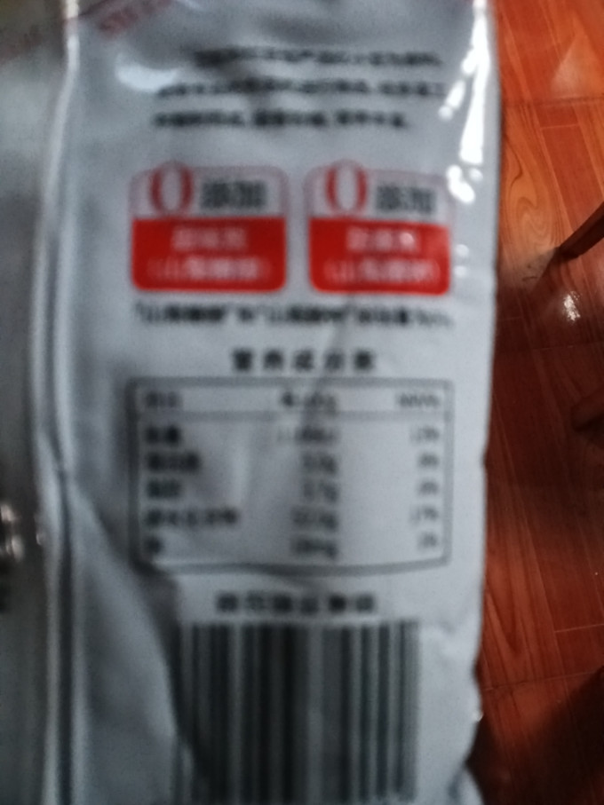 王致和烘焙食品