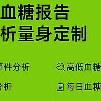 轻松管理血糖，选血糖仪不再迷茫！