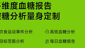 轻松管理血糖，选血糖仪不再迷茫！