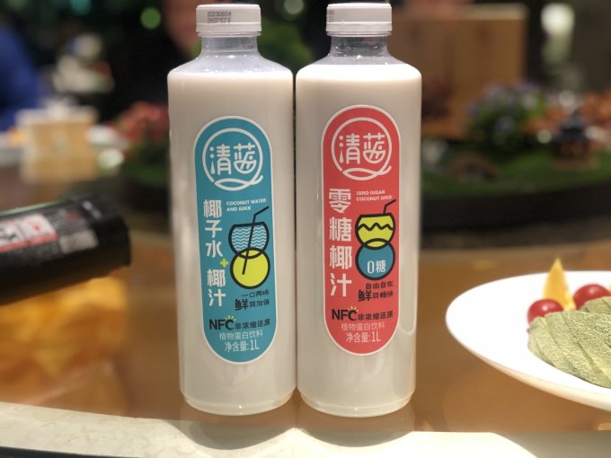 清蓝果汁饮料