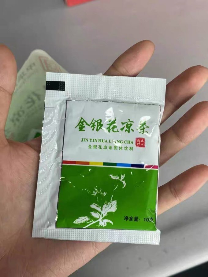 敬修堂饮料