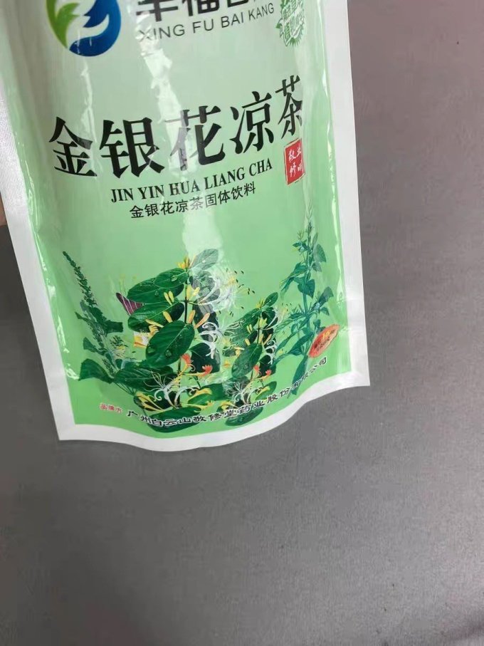 敬修堂饮料