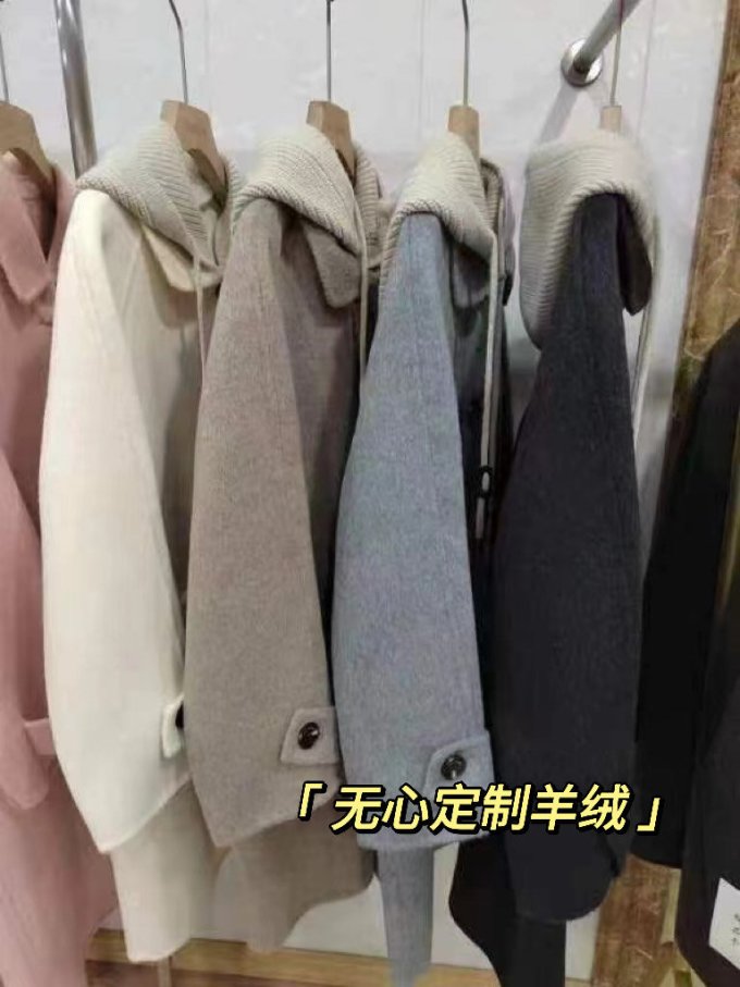 女外套