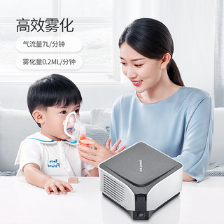 鱼跃(YUWELL)雾化器雾化机儿童成人家用医用压缩雾化器403M 空气压缩式雾化仪面罩