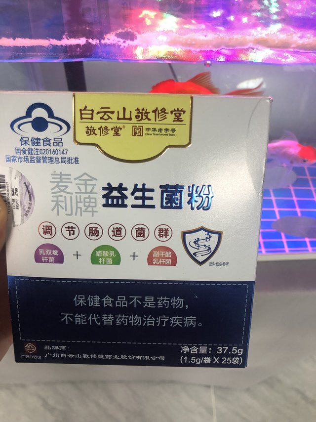 守护肠胃的秘密武器！