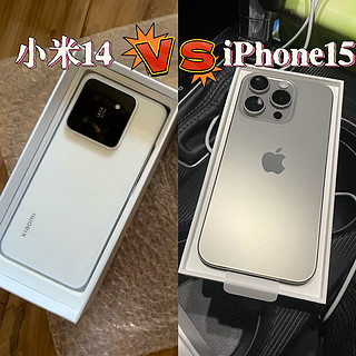 选择小米14呢？？还是iPhone15呢？？