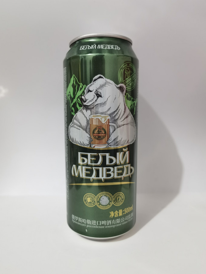 哈勒啤酒