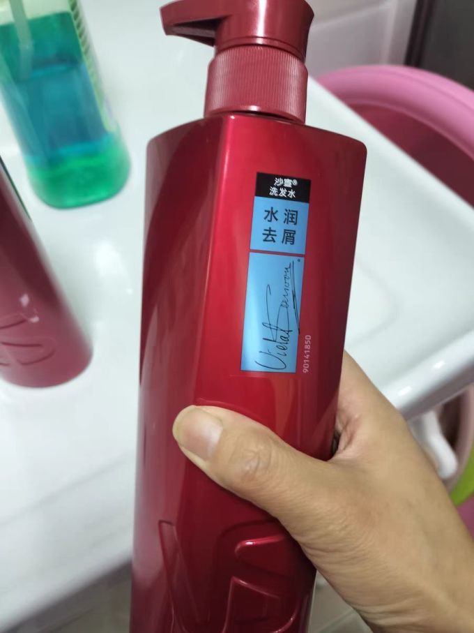 沙宣洗发产品