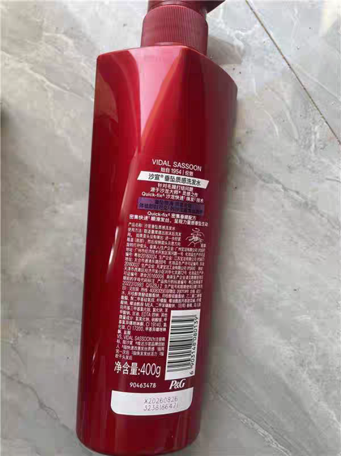 沙宣洗发产品