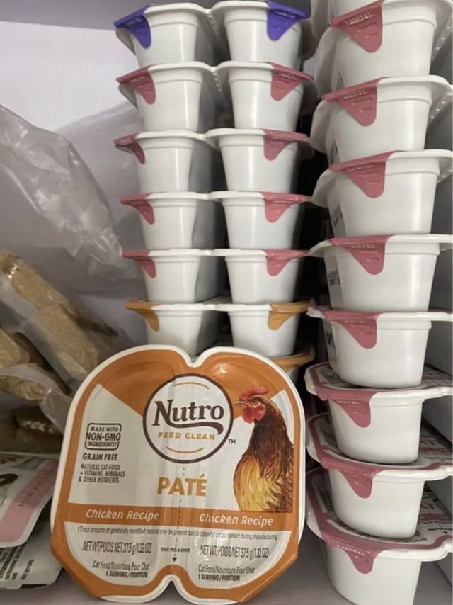 美士（Nutro）一分为二营养餐盒混合口味75g*12成猫宠物零食慕斯肉泥系列