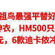 始祖鸟最强平替，迪卡侬HM500只要480元，【最低169元，6款迪卡侬冲锋衣总汇】