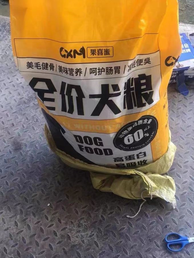 果喜蜜狗狗干粮