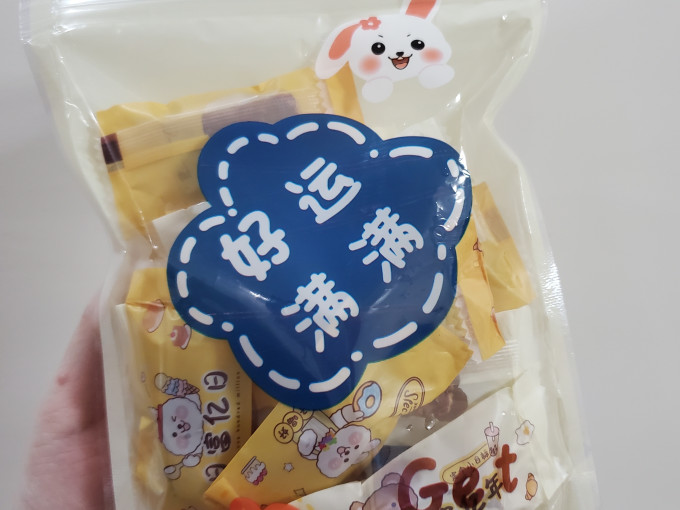 徐福记糖果巧克力