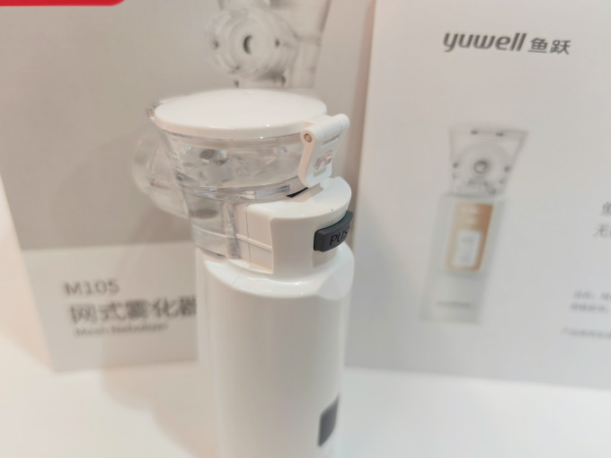其他健康电器