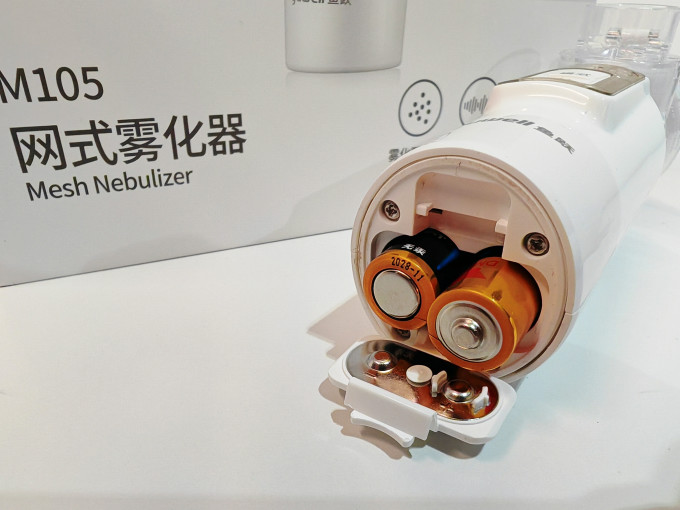 其他健康电器