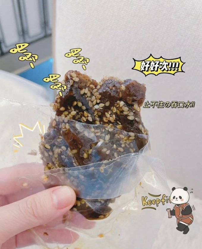 江志忠肉干肉脯