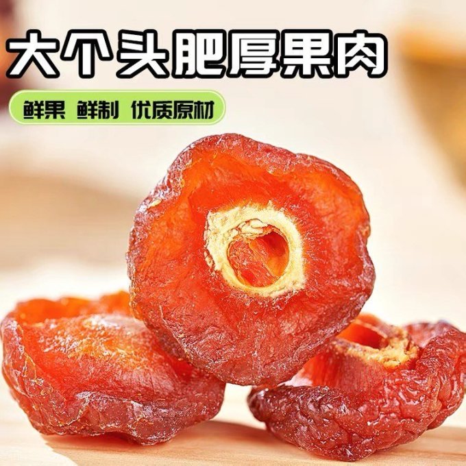 每果时光蜜饯果脯