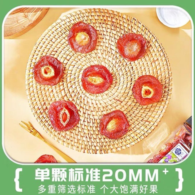 每果时光蜜饯果脯